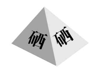 微量元素分析仪品牌之微量元素硒的生理作用?山东国康